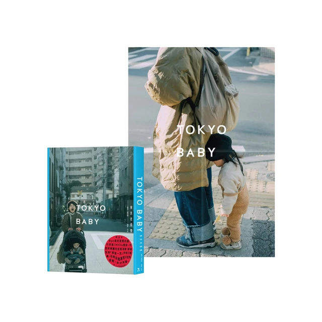 東京，慢慢熟。（隨書收錄柴郡貓最新創作歌曲〈走在東京的日常風景〉、〈夏來〉MP3〉 歷史價格詳細信息
