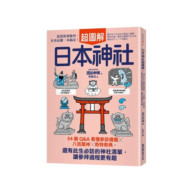 圖解個別諮商 五南文化 政府出版品 歷史價格詳細信息