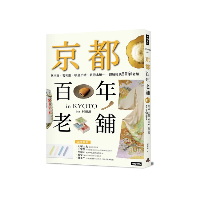 【百年老舖和春堂】精氣神三寶茶(枸杞、紅棗、黃耆)-10包/份-3入組 歷史價格詳細信息