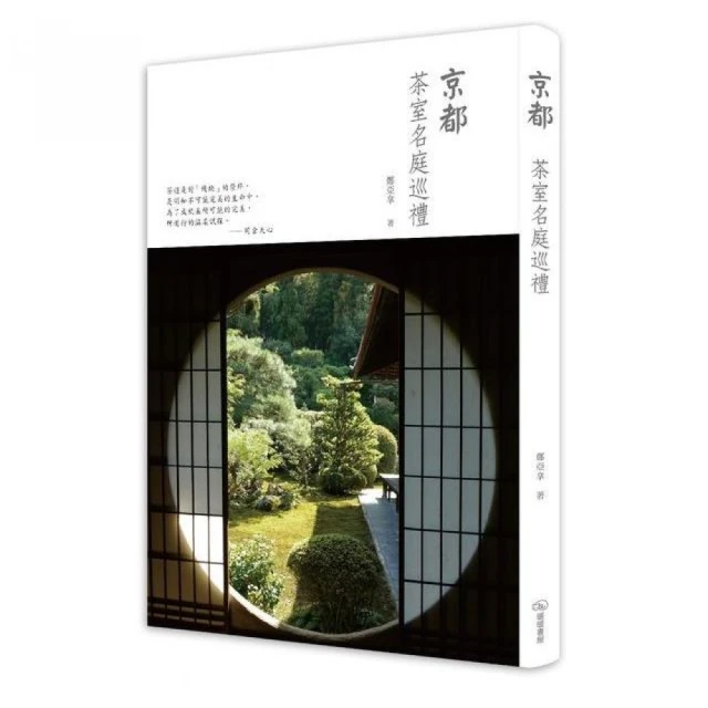 京都名醫的吃到飽減重法【暢銷改版】：醫生親證有效，瘦身不受苦的限醣飲食法 歷史價格詳細信息