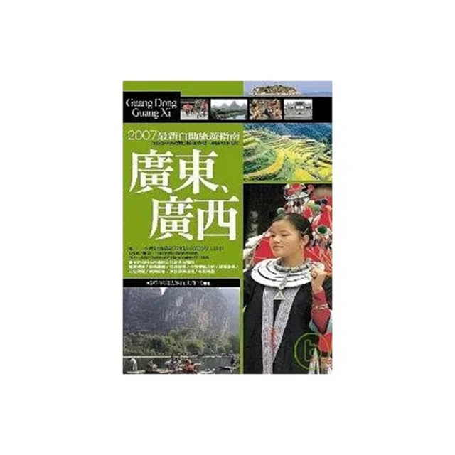 廣東 廣西電信專用iptv機上盒 烽火hg680-ka. 粵tv 歷史價格詳細信息