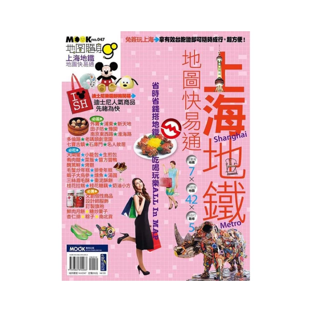 上海地方菁英與議會 1927-1949 國立臺灣大學出版中心 中日戰爭 歷史學 戰前臨時參議會 深化政治學 社會學 歷史價格詳細信息