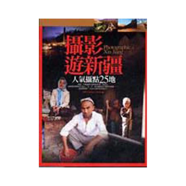 人氣攝影師的Photoshop+Lightroom數碼攝影后期處理技法解密 楊比 歷史價格詳細信息