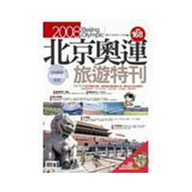 【北京奧運】花型福娃鍍金紀念章／2008年北京奧運／銅質鍍金／限量 歷史價格詳細信息