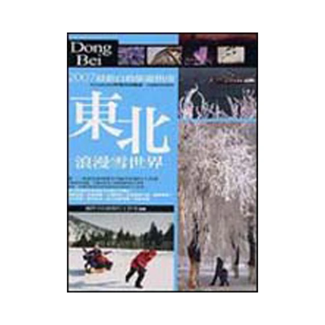 北雪有鬆 迷你香薰機臥室家用衣櫃室內持久除臭車載usb充電擴香機 歷史價格詳細信息