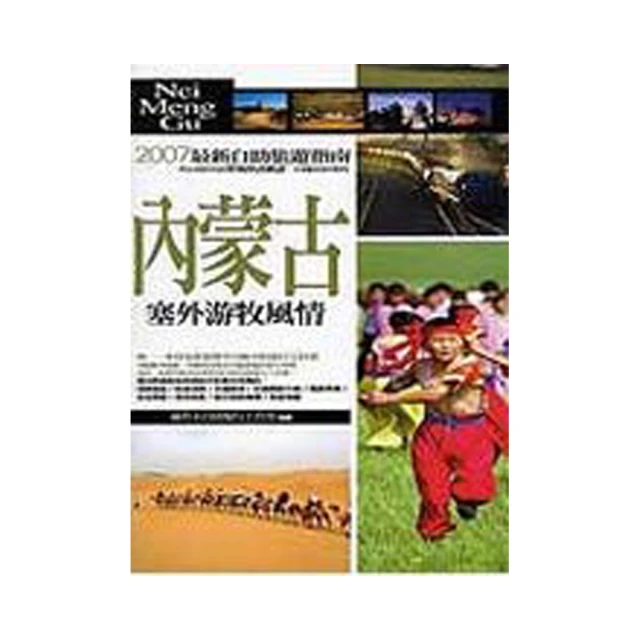 內蒙古草原旅行適合拍照西部牛仔遮陽帽新疆西藏雲南川西旅遊穿搭 歷史價格詳細信息