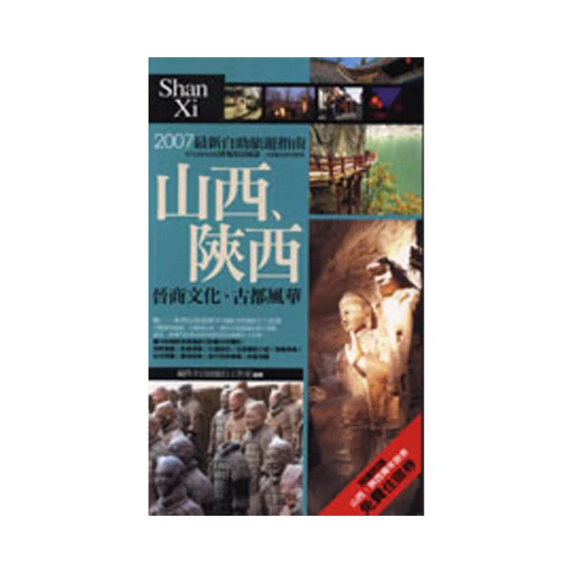 【晉商】菩薩 伽藍 瑋陀 林福清作 議價~~ 歷史價格詳細信息