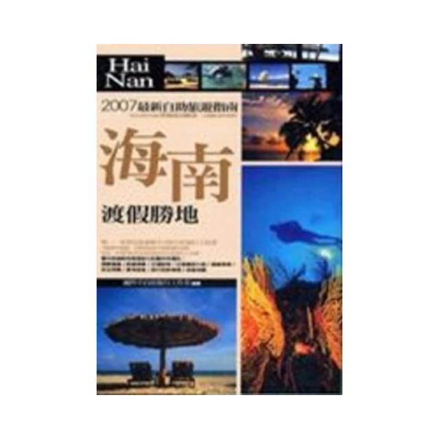 渡假勝地燙圖印花短袖上衣｜02159210027｜50% Fifty Percent 官方旗艦店 歷史價格詳細信息
