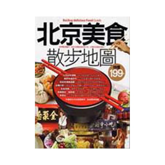 北埔美食 竹光杏仁純減糖版x6盒(60gX10入/盒) 歷史價格詳細信息