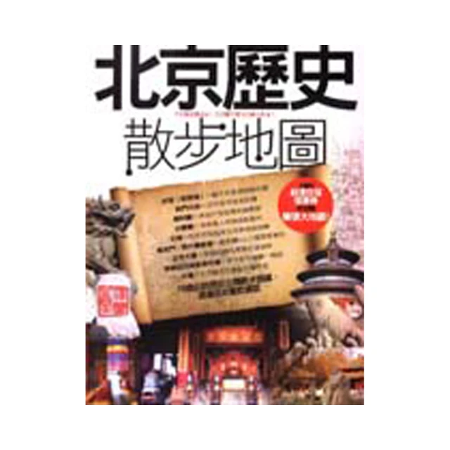 散步地圖 6伊豆箱根富士 7輕井澤長野 大10飛驒高山名古屋 15山陽山陰 17九州 18沖繩南西諸島 大輿 歷史價格詳細信息
