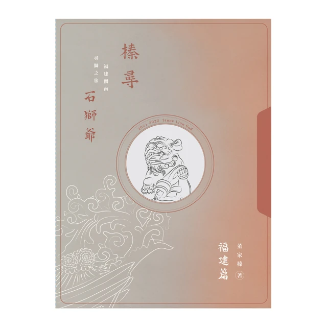 福伯 榛果味咖啡糖 100g 歷史價格詳細信息