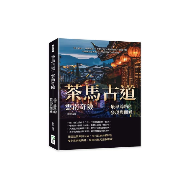 馬雲的天下是說出來的｜任性 歷史價格詳細信息
