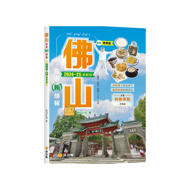 新款佛山英爵304不銹鋼廚房水槽大單槽手工洗菜盆加厚洗碗池臺下盆超夯 新品 精品 歷史價格詳細信息