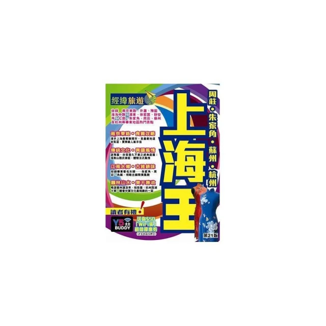 第21頁(李家同著)全新 歷史價格詳細信息