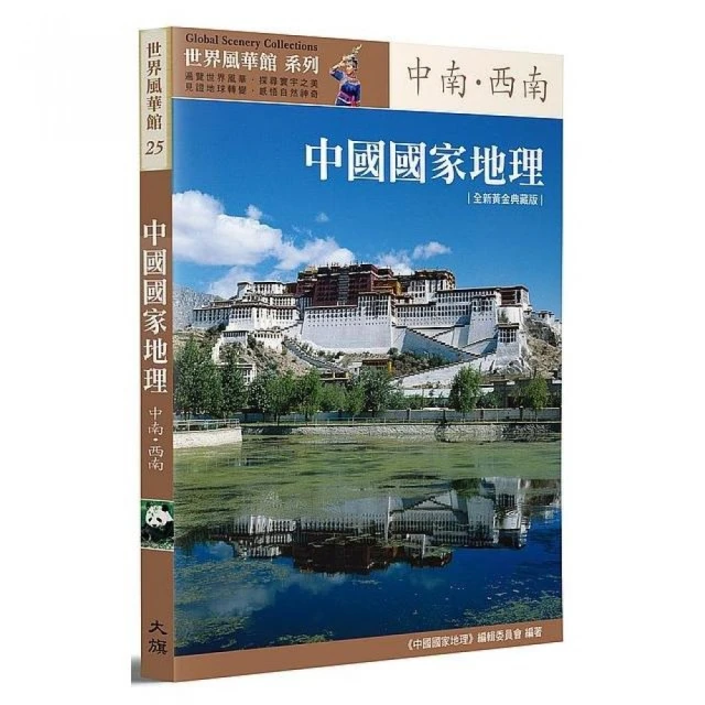 中國國家航天聯名十二12號紀念周邊中學生長版錢夾男士錢包潮 歷史價格詳細信息