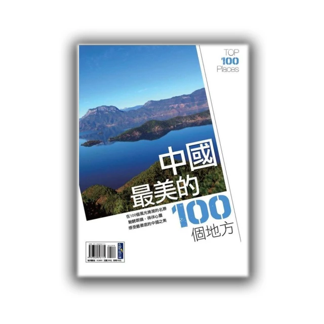 中國最小面額漢奸票-民國27年中國聯合準備銀行小額半分券（行政委員會印製局） 歷史價格詳細信息
