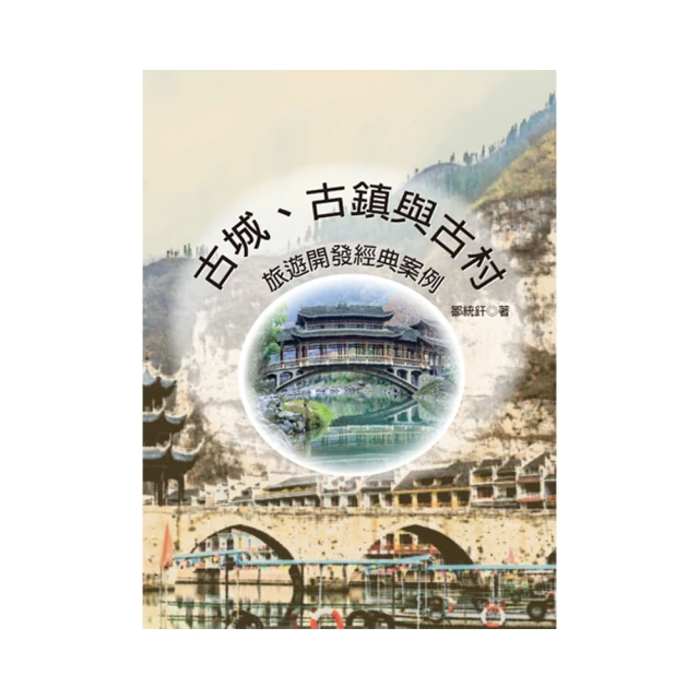 旅遊開發區酒店景點音響配置 舞臺音響設備 會議室音響 歷史價格詳細信息