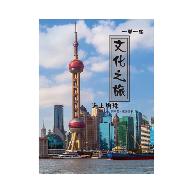 一帶一路社會文化多語圖解系列詞典外教社韓語英語漢語圖解詞典 上海外語教育出版社 編 2019-5 上海外語教育出版社 歷史價格詳細信息