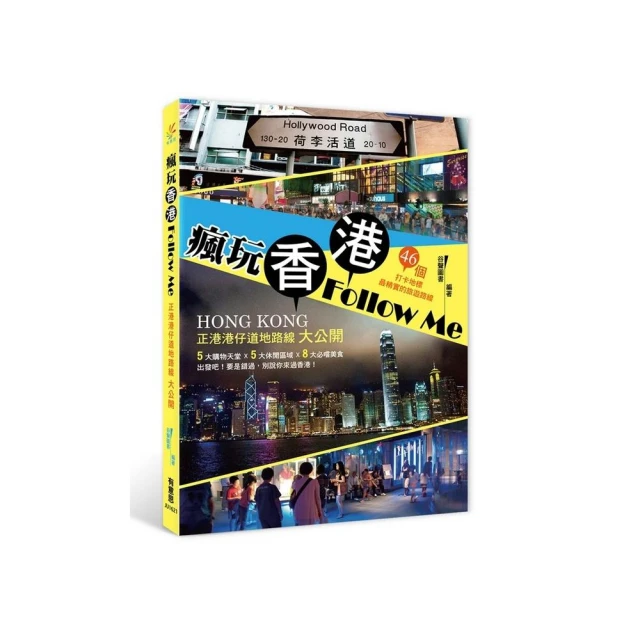 Follow Me, Flo!【禮筑外文書店】(精裝)[79折] 歷史價格詳細信息