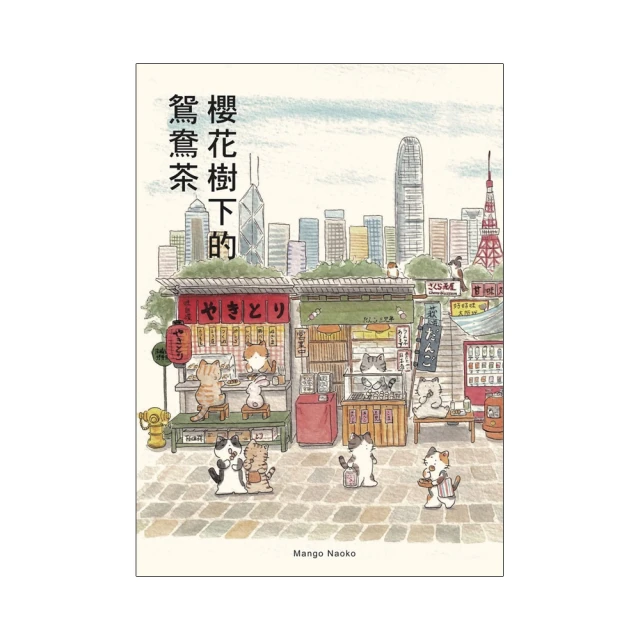 鴛鴦茶盤 新娘奉茶 捧柑盤 男方結婚用品 女方結婚用品【皇家結婚百貨】 歷史價格詳細信息