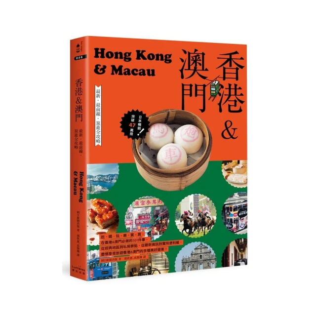 香港澳門紀念幣套裝 MS67愛藏評級9043 歷史價格詳細信息