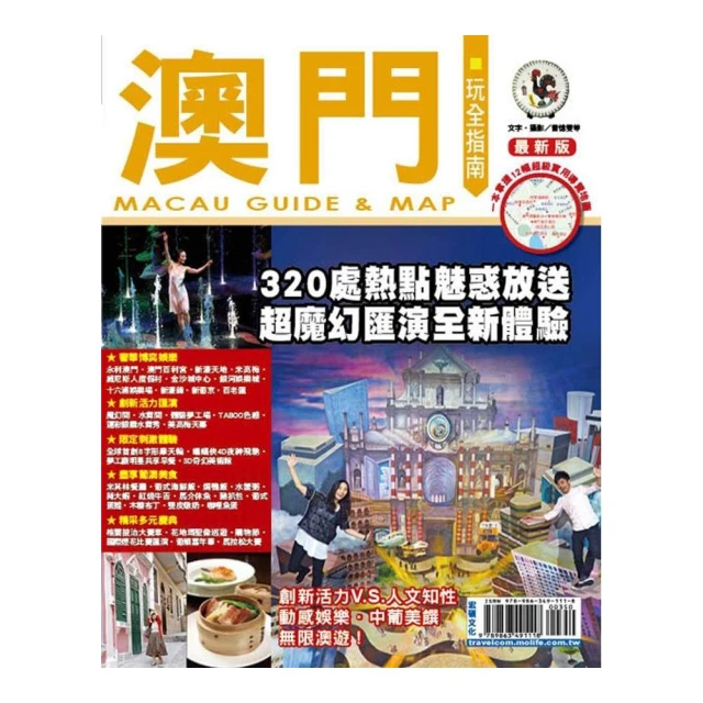 2016澳門生肖猴對鈔全同號倒置號中國銀行和大西洋銀行各10076 歷史價格詳細信息