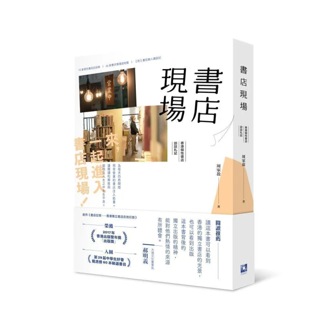 【書店_HCL】《風姿正傳15》ISBN:9572088823│獅鷲文化│羅森 歷史價格詳細信息