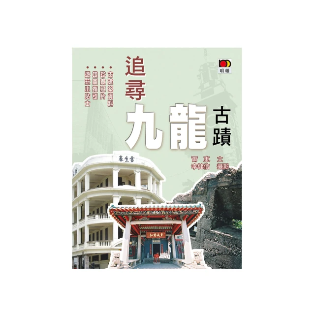 追尋吧!過你夢想的人生_古利博【瑪莉的二手書店】 歷史價格詳細信息