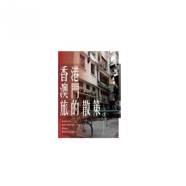 香港澳門紀念幣套裝 MS67愛藏評級9043 歷史價格詳細信息