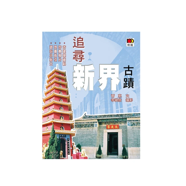 追尋吧!過你夢想的人生_古利博【瑪莉的二手書店】 歷史價格詳細信息