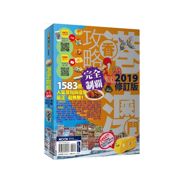 香港澳門紀念幣套裝 MS67愛藏評級9043 歷史價格詳細信息