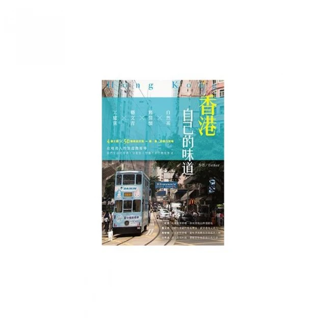 《文藝．自然．哲理．愛情：落蒂新詩論集　續編》/ 余境熹 著　萬卷樓圖書 歷史價格詳細信息