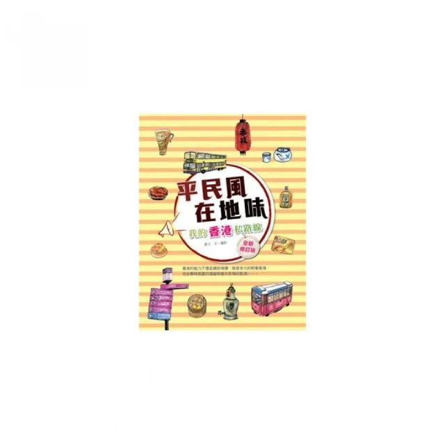 [平湖風雨晚來舟]硯台 裝飾 收藏版硯台＝國寶藝術＝ 歷史價格詳細信息