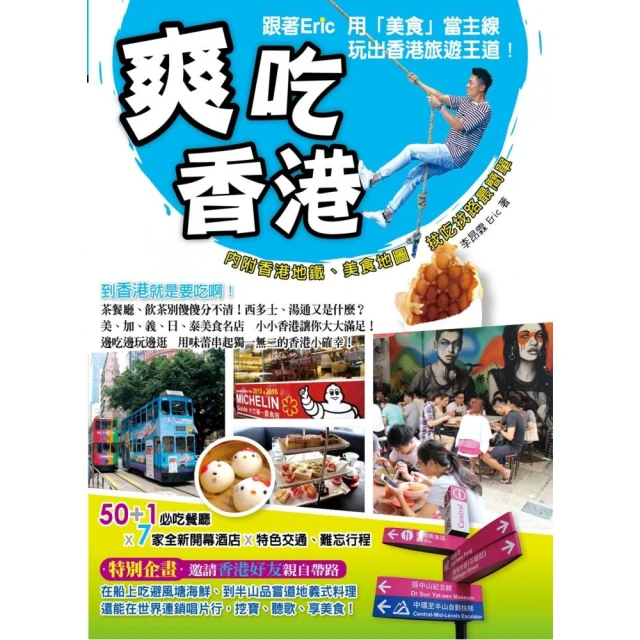 香港旅遊鑰匙圈 旅遊紀念品 收藏 歷史價格詳細信息