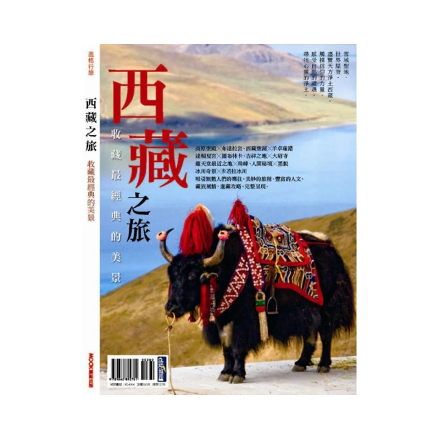 《最經典的 228種 二元股票館 Photoshop 特效設計（第二版）》上奇科技│劉逸│全新 歷史價格詳細信息