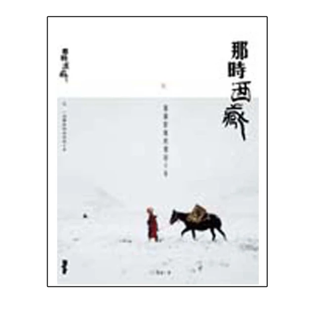 攝影師的四大修練: 打破規則的觀察、想像、表現、視覺設計, 拍出大師級作品/佛利曼．帕德遜 誠品eslite 歷史價格詳細信息