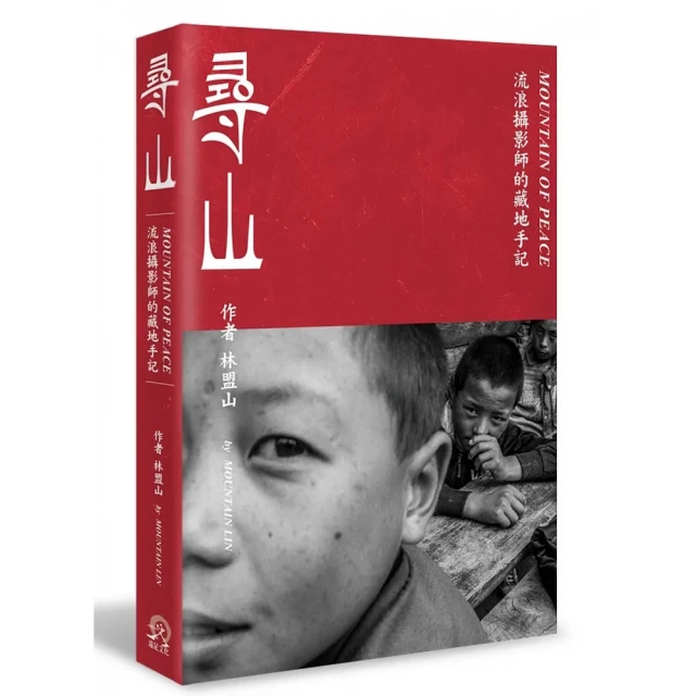 地下室手記：杜斯妥也夫斯基經典小說新譯 （修訂版）【金石堂】 歷史價格詳細信息