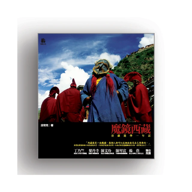 拉薩西藏帶回來的香薰料 山南扎基大小昭桑耶色拉敏珠都有 有需4955 歷史價格詳細信息