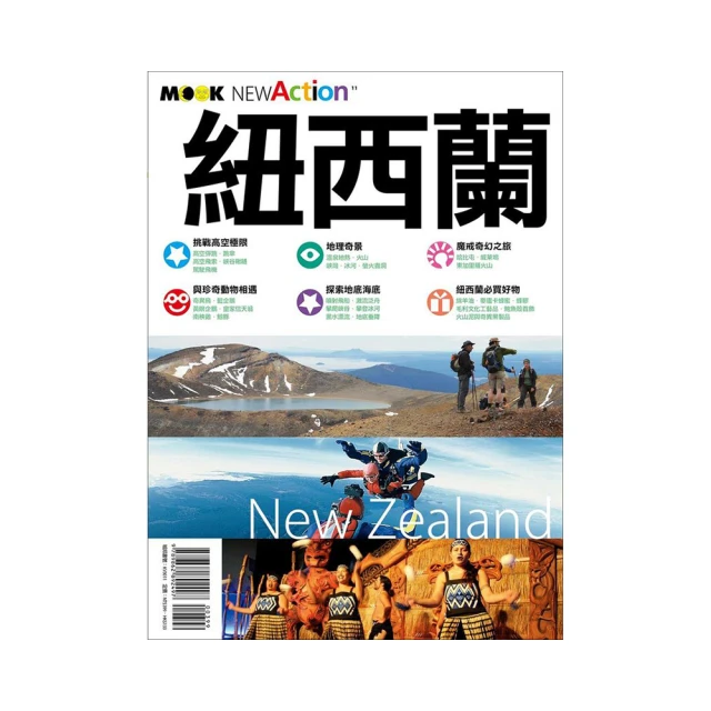 【紐西蘭Snapper Rock】兒童防水外套｜保暖風衣 兒童風衣外套 保暖外套 衝鋒外套（LAVIDA官方直營） 歷史價格詳細信息
