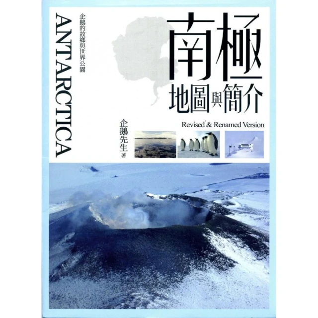 ANTARCTICA（南極洲）硬幣， $5，紀念幣，銅鎳材質，直徑37mm，2011，品相精鑄 歷史價格詳細信息