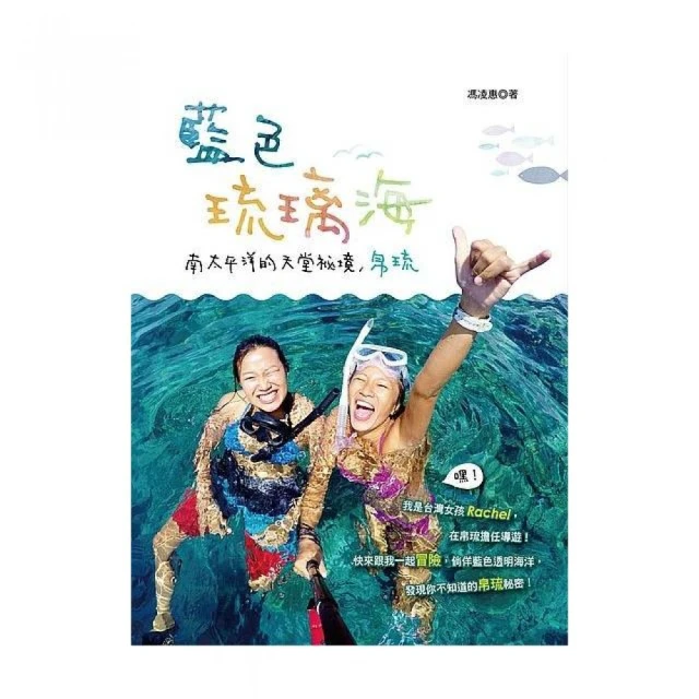 【祕境天使系列】《咒城》《神咒森林》-麥潔、小黑子002、小黑子013、口袋書、鮮歡 歷史價格詳細信息