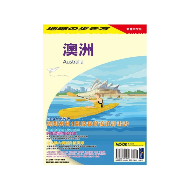 澳洲Boost電信-10天上網與通話預付卡 歷史價格詳細信息