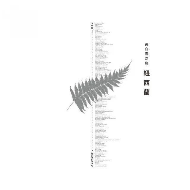 白雲之上 青綠之間－合歡山札記(精裝) 歷史價格詳細信息