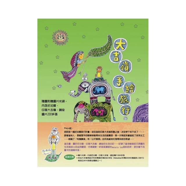 手繪旅行茶具快客杯一壺兩杯戶外旅游單人便攜收納功夫茶杯泡茶壺茶杯 蓋碗 單人杯 品茗杯 歷史價格詳細信息