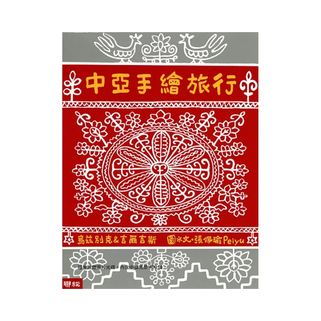 手繪旅行茶具快客杯一壺兩杯戶外旅游單人便攜收納功夫茶杯泡茶壺茶杯 蓋碗 單人杯 品茗杯 歷史價格詳細信息