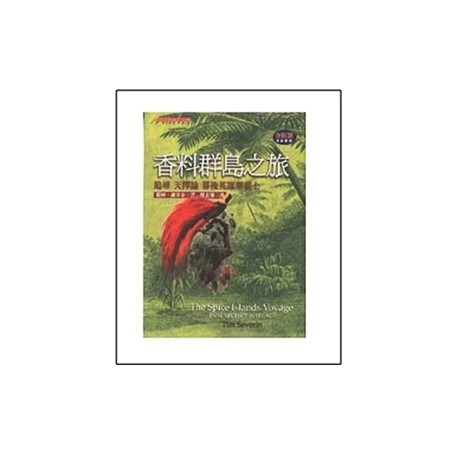 天擇：猶太人的故事 歷史價格詳細信息