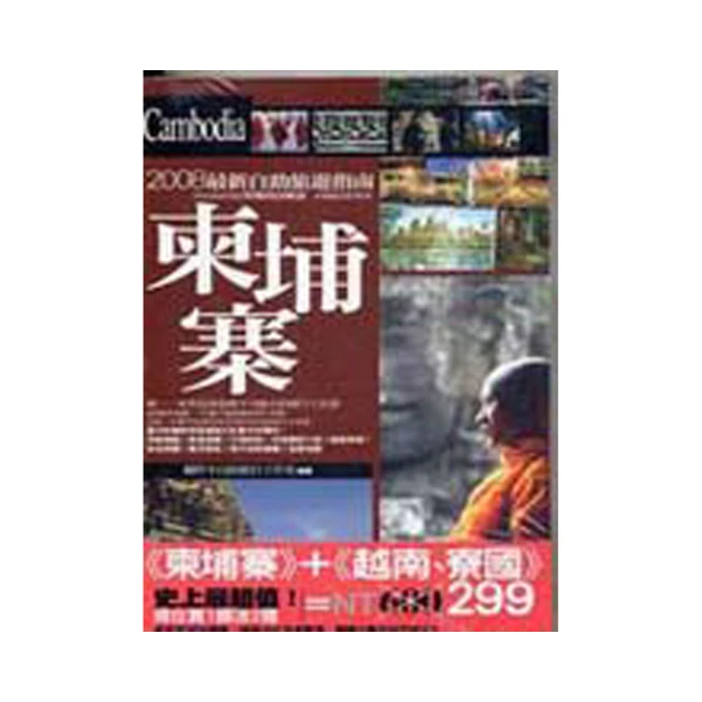 柬埔寨5000瑞爾2017年全新UNC外國錢幣紙鈔保真西哈努克收藏暹粒#紙幣#錢幣#外幣 歷史價格詳細信息