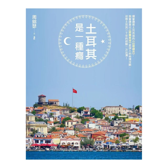 順著節氣來塑身（1書+4DVD） 歷史價格詳細信息