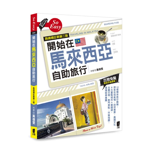馬來西亞 新品牌 NITA 限量 潤色 絲滑 3顆 單色 腮紅 禮盒組 Mixtape Mini Blusher Set 歷史價格詳細信息
