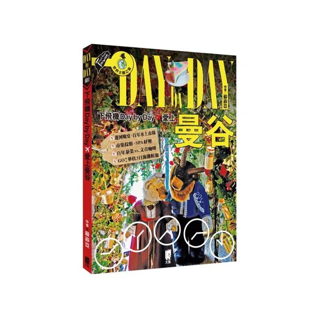 DAY&DAY 上櫃用掛架頭 2500-2 歷史價格詳細信息